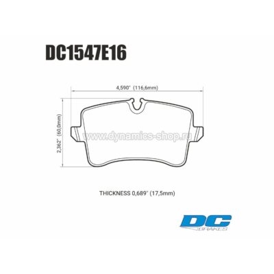 DC BRAKES DC1547E16 Колодки RT.2 задние для AUDI A6 I A7 Sportback DC BRAKES DC1547E16 Колодки RT.2 задние для AUDI A6 I A7 Sportback