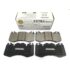 DIXCEL ES-021 4659 Колодки Extra Speed передние для LAND ROVER Discovery I Defender I Range Rover DIXCEL ES-021 4659 Колодки Extra Speed передние для LAND ROVER Discovery I Defender I Range Rover