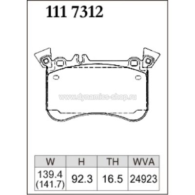 DIXCEL RE-111 7312 Колодки RE type передние для MERCEDES А-Класс I A45 AMG (W176) I CLA Coupe I GLA DIXCEL RE-111 7312 Колодки RE type передние для MERCEDES А-Класс I A45 AMG (W176) I CLA Coupe I GLA