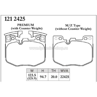 DIXCEL ES-121 2425 Колодки Extra Speed передние для TOYOTA Supra スープラA90 I DB42(RZ) I 3.0L, BMW 3 серии I 5 серии DIXCEL ES-121 2425 Колодки Extra Speed передние для TOYOTA Supra スープラA90 I DB42(RZ) I 3.0L, BMW 3 серии I 5 серии