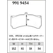 DIXCEL Z-991 9454 I 18mm Колодки Z type для суппортов AP RACING 6POT D54 TH18 CP4098 I CP5555, ALCON I PROMA 6POT