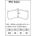 DIXCEL Z-991 9454 I 18mm Колодки Z type для суппортов AP RACING 6POT D54 TH18 CP4098 I CP5555, ALCON I PROMA 6POT DIXCEL Z-991 9454 I 18mm Колодки Z type для суппортов AP RACING 6POT D54 TH18 CP4098 I CP5555, ALCON I PROMA 6POT