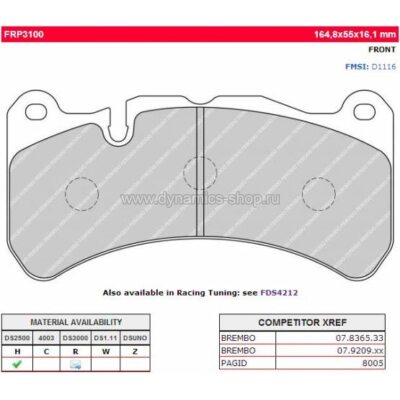 FERODO RACING FRP3100H Колодки DS2500 передние для SUBARU Impreza WRX STI I Legacy STI, LEXUS IS-F FERODO RACING FRP3100H Колодки DS2500 передние для SUBARU Impreza WRX STI I Legacy STI, LEXUS IS-F
