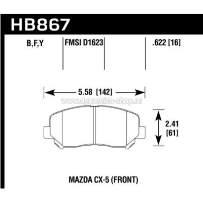 HAWK HB867Y.622 Колодки LTS передние для MAZDA CX-5 (KE, GH, KF) HAWK HB867Y.622 Колодки LTS передние для MAZDA CX-5 (KE, GH, KF)