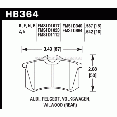HAWK HB364N.587 Колодки HP Plus задние для AUDI A3, RENAULT Megane, VOLKSWAGEN Golf, SKODA Superb, CITROEN C3 HAWK HB364N.587 Колодки HP Plus задние для AUDI A3, RENAULT Megane, VOLKSWAGEN Golf, SKODA Superb, CITROEN C3