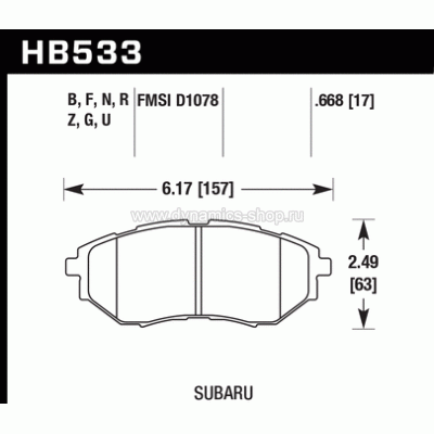 HAWK HB533F.668 Колодки HPS передние для SUBARU Impreza WRX (2014+) I Forester XT I Outback (3.6R 2010+) HAWK HB533F.668 Колодки HPS передние для SUBARU Impreza WRX (2014+) I Forester XT I Outback (3.6R 2010+)