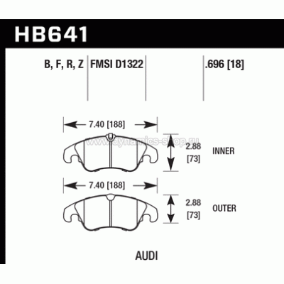 HAWK HB641F.696 Тормозные колодки compound HPS передние для AUDI, FORD HAWK HB641F.696 Тормозные колодки compound HPS передние для AUDI, FORD