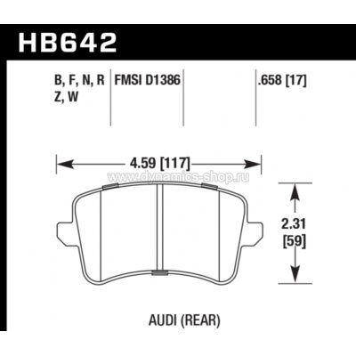HAWK HB642F.658 Колодки compound HPS задние для AUDI HAWK HB642F.658 Колодки compound HPS задние для AUDI