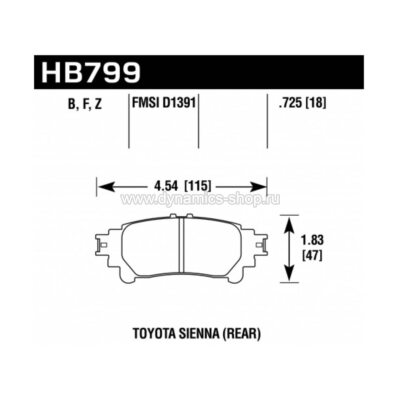 HAWK HB799F.597 Тормозные колодки compound HPS задние для TOYOTA Highlander I Sienna, LEXUS RX350 I RX450h HAWK HB799F.597 Тормозные колодки compound HPS задние для TOYOTA Highlander I Sienna, LEXUS RX350 I RX450h