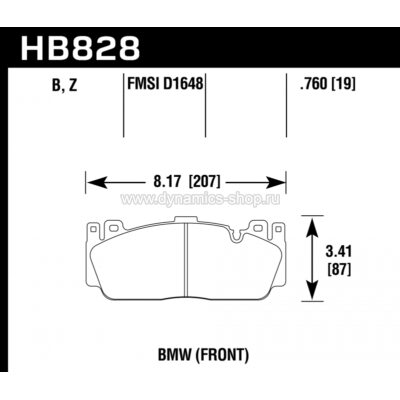 HAWK HB828B.760 Тормозные колодки compound HPS 5.0 I Street 5.0 передние для BMW M5, M6 HAWK HB828B.760 Тормозные колодки compound HPS 5.0 I Street 5.0 передние для BMW M5, M6