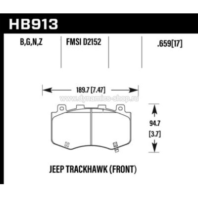 HAWK HB913N.659 Колодки compound HP Plus передние для JEEP Grand Cherokee (2020WK) 2018 + HAWK HB913N.659 Колодки compound HP Plus передние для JEEP Grand Cherokee (2020WK) 2018 +