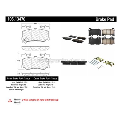 STOPTECH 105.13470 Тормозные колодки Posi Quiet I Ultra-Premium для NISSAN, INFINITI STOPTECH 105.13470 Тормозные колодки Posi Quiet I Ultra-Premium для NISSAN, INFINITI