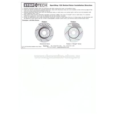 STOPTECH 126.44157SR Диск задний правый для TOYOTA, LEXUS STOPTECH 126.44157SR Диск задний правый для TOYOTA, LEXUS