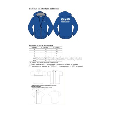 SUBARU HPBSWNDJKS0R Ветровка SUBARU мужская. Коллекция BASIC I S SUBARU HPBSWNDJKS0R Ветровка SUBARU мужская. Коллекция BASIC I S