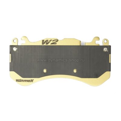 WINMAX WMP1311-W2 Колодки W2 передние для AUDI RS6 I MERCEDES C63 AMG I AMG GT WINMAX WMP1311-W2 Колодки W2 передние для AUDI RS6 I MERCEDES C63 AMG I AMG GT
