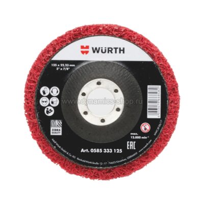 WURTH 0585333115 Диск нейлоновый шлифовальный для УШМ с керамическим крупным зерном 115Х13Х22.2 WURTH 0585333115 Диск нейлоновый шлифовальный для УШМ с керамическим крупным зерном 115Х13Х22.2