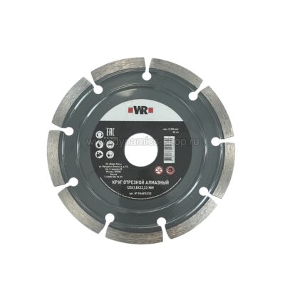 WURTH (WR) 0668152125 Диск отрезной алмазный I 125x1.8x22.23мм WURTH (WR) 0668152125 Диск отрезной алмазный I 125x1.8x22.23мм
