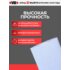 WURTH (WR) 0899800835 Бумага для очистки индустриальная I Industry 2-слойная 1000л WURTH (WR) 0899800835 Бумага для очистки индустриальная I Industry 2-слойная 1000л