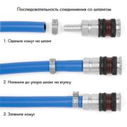 WURTH 0699100108 Муфта быстросъемная