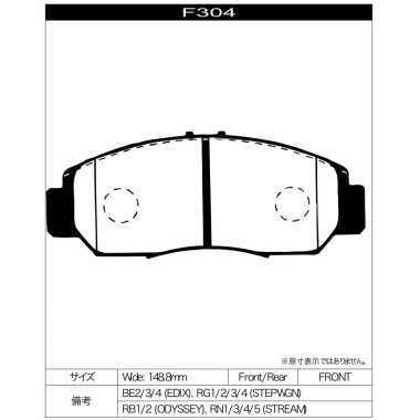 PROJECT MU F304-NS Тормозные колодки NS передние для HONDA Civic シビック (FD1) I Accord (CL7) PROJECT MU F304-NS Тормозные колодки NS передние для HONDA Civic シビック (FD1) I Accord (CL7)